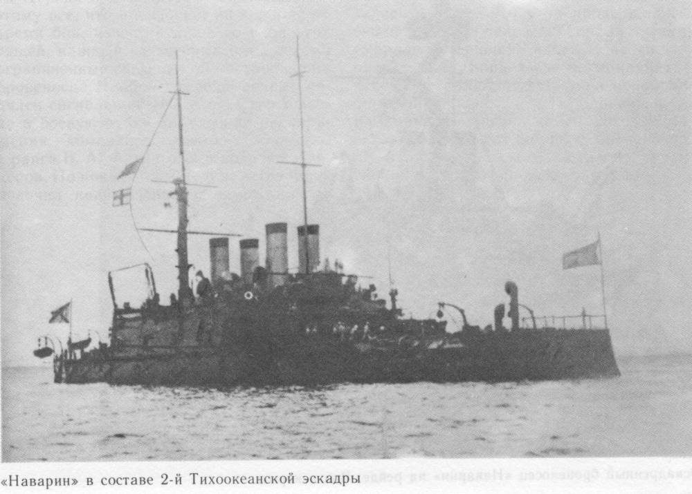 Балтийского моря эскадру получившую название тихоокеанской эскадры. Корабли второй Тихоокеанской эскадры 1904. Состав 2 Тихоокеанской эскадры 1904 года. Состав 2-й Тихоокеанской эскадры.